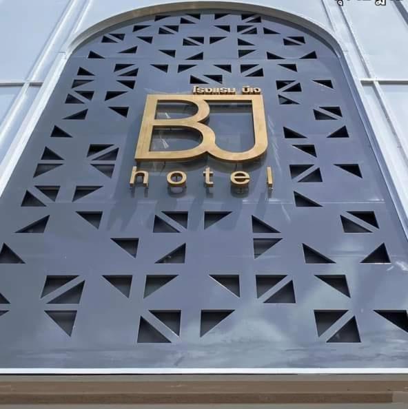 Bj City Hotel Surat Thani Eksteriør billede